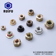 180118622261_220-220.jpg “锁紧螺母”/